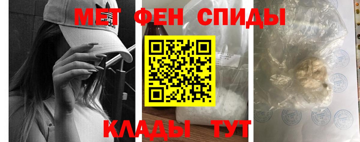Amphetamine 97% Уссурийск
