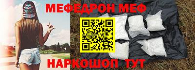 бутират Малоярославец