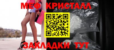 гидра Мариинск