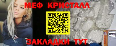 гидра Мариинск