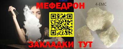 альфа пвп Малгобек