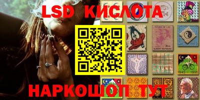 прущий лед Можайск