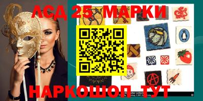 прущий лед Можайск