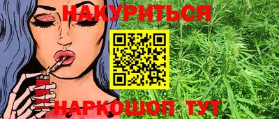 бутират Малоярославец