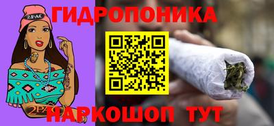 бутират Малоярославец
