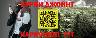 гидра Мариинск