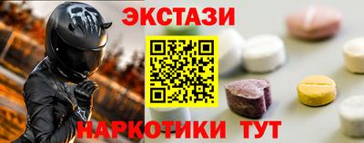 бутират Малоярославец