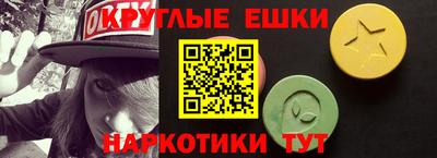 ПСИЛОЦИБИНОВЫЕ ГРИБЫ Можга