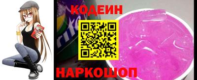 бутират Малоярославец