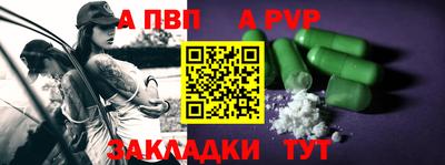 бутират Малоярославец