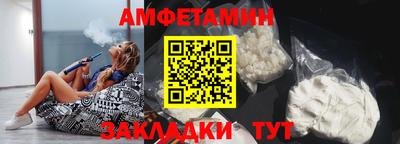 прущий лед Можайск