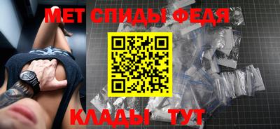 гидра Мариинск