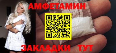 гидра Мариинск