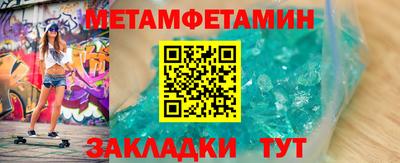 меф VHQ Нарткала