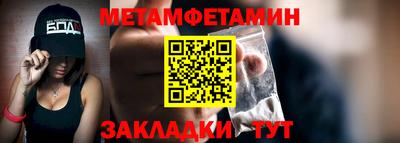гидра Мариинск