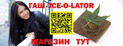 гидра Мариинск