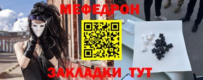 бутират Малоярославец