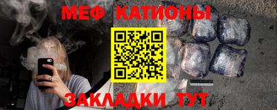 альфа пвп Малгобек