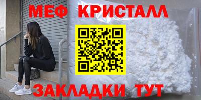 гидра Мариинск