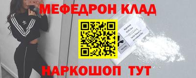 гидра Мариинск