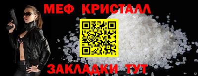 прущий лед Можайск