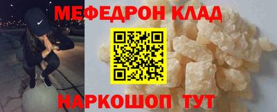 альфа пвп Малгобек