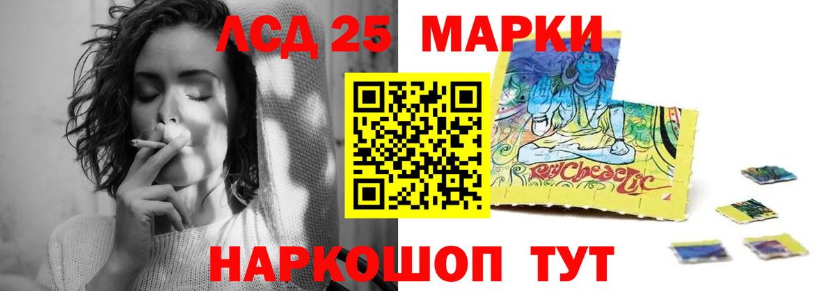 Уссурийск  Лсд 25 экстази ecstasy  Лсд 25 экстази  ЛСД экстази ecstasy  Вход с VPN 