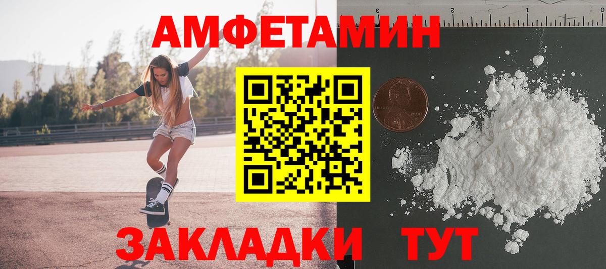 Первитин витя  Вход с VPN  Уссурийск 
