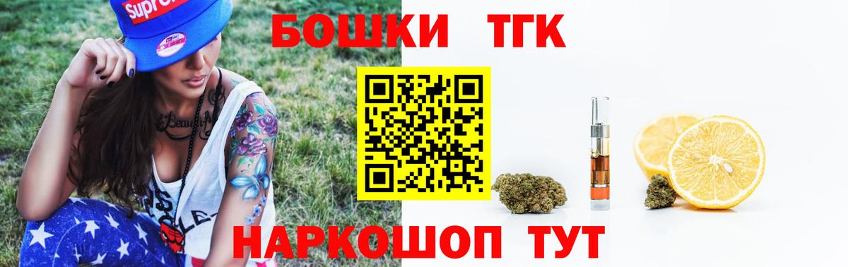 Конопля индика Уссурийск