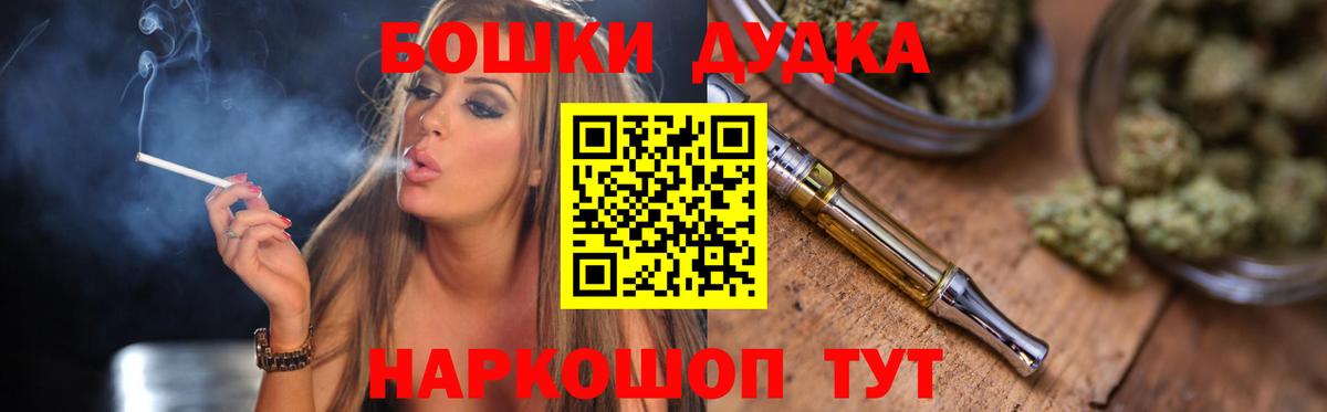 Уссурийск  Конопля сатива  Каннабис семена  Канабис планчик  Вход с VPN 